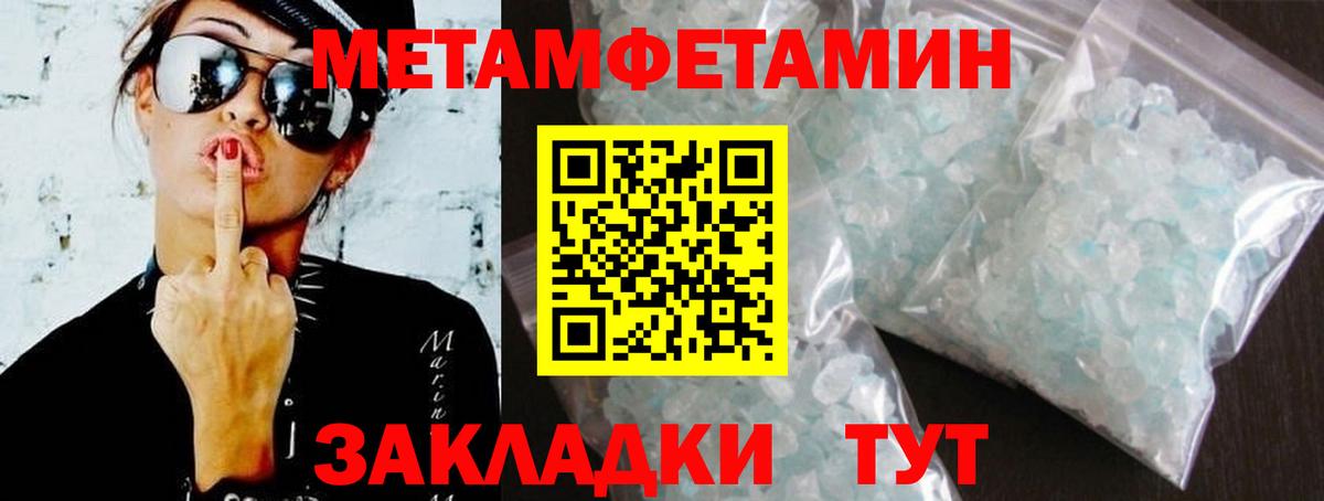 Амфетамин  Амфетамин Premium  Вход с VPN  Дубна 