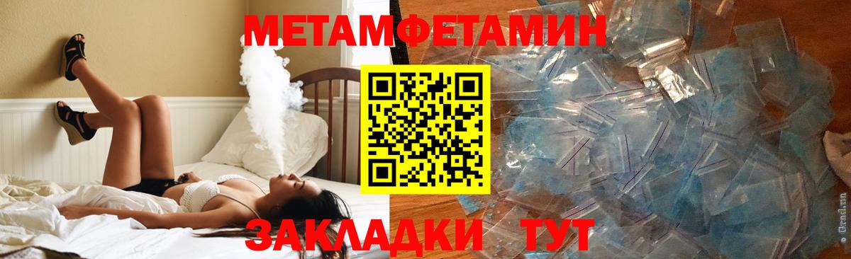 АМФЕТАМИН Розовый Дубна