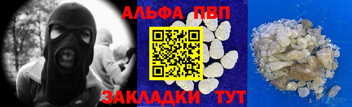 А ПВП СК КРИС  Вход с VPN  Дубна  APVP СК 
