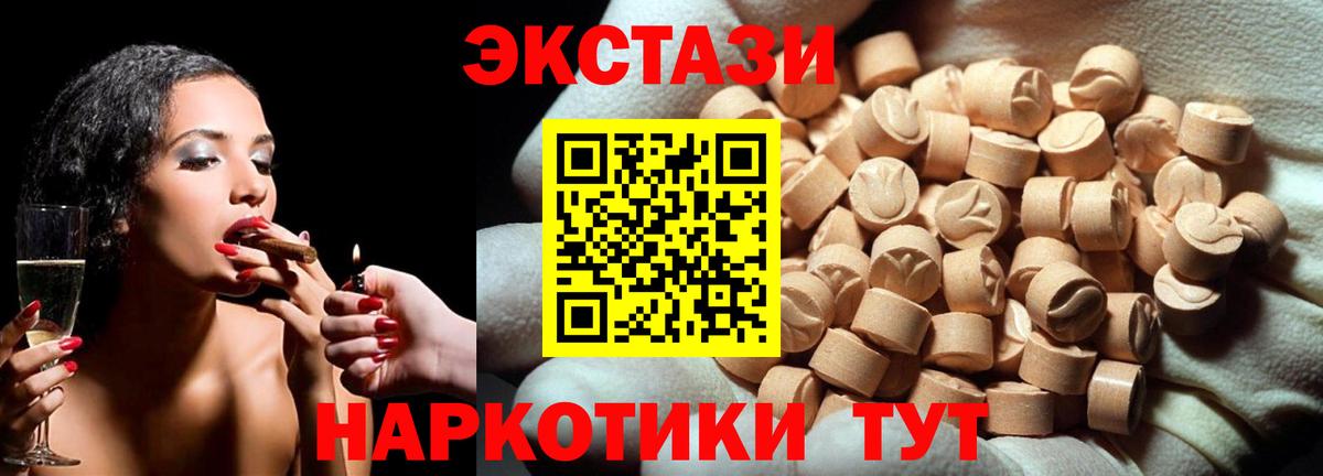 Дубна  Мефедрон  МАРИХУАНА  Меф МЯУ МЯУ   Вход с VPN  ГАШИШ 