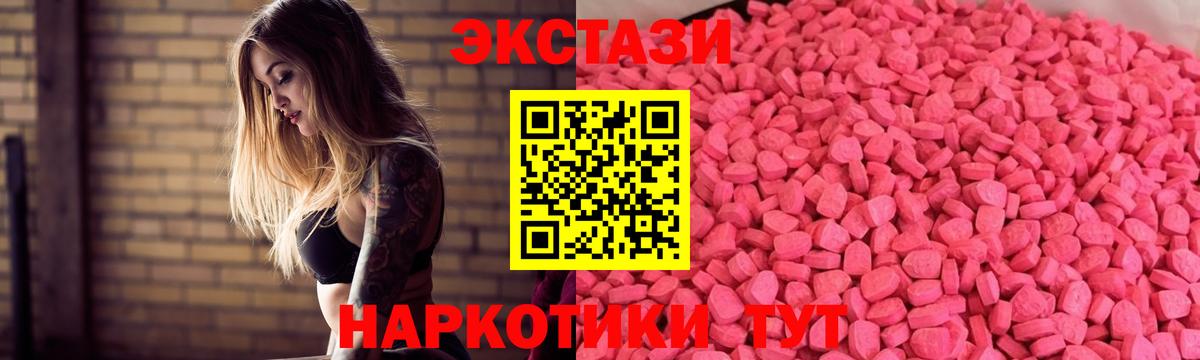 Экстази бентли Дубна