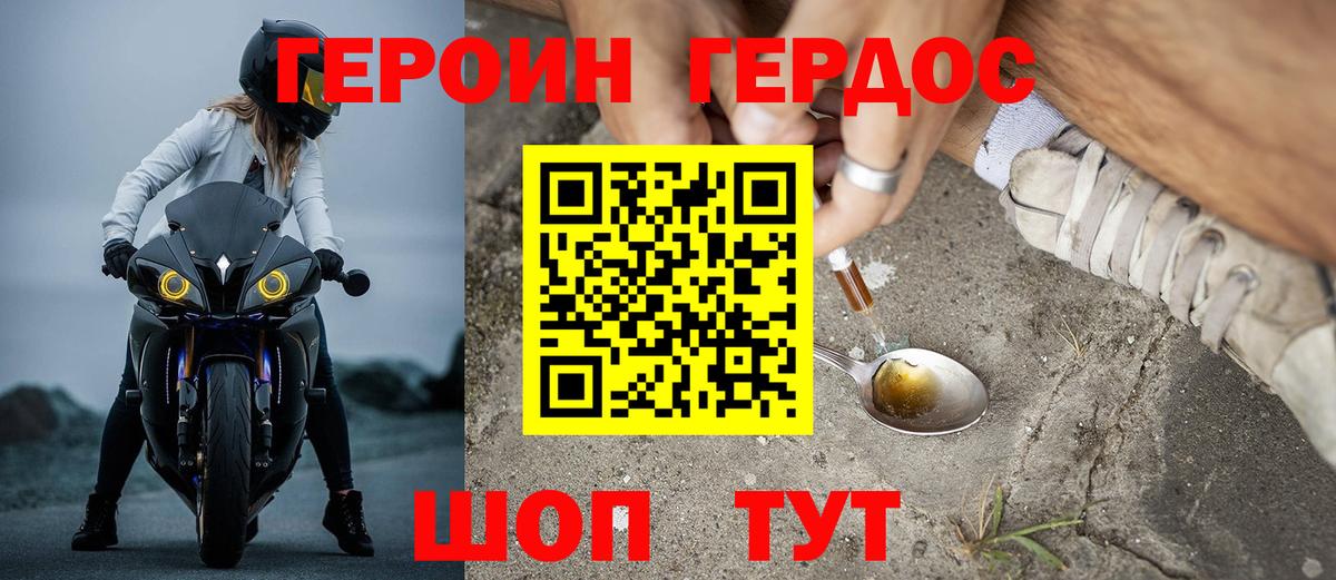 Гашиш Дубна