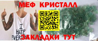 трава Краснознаменск
