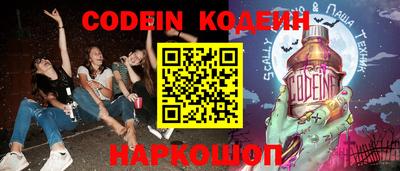 кокс Краснодар