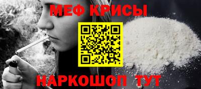 трава Краснознаменск