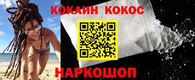 кокс Краснодар