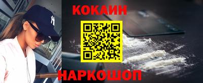 кокс Краснодар