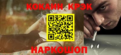 кокс Краснодар