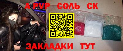 трава Краснознаменск