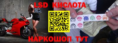 трава Краснознаменск