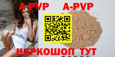 кокс Краснодар