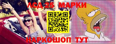 трава Краснознаменск