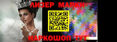 марки lsd Краснокаменск