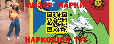 марки lsd Краснокаменск