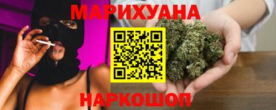 трава Краснознаменск