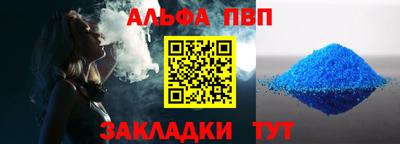 марки lsd Краснокаменск