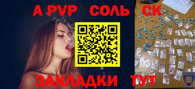 марки lsd Краснокаменск