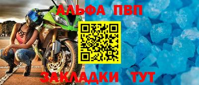 марки lsd Краснокаменск