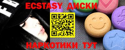 трава Краснознаменск