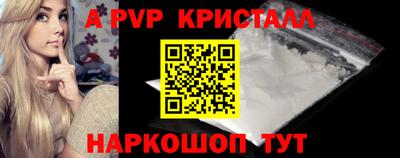 трава Краснознаменск