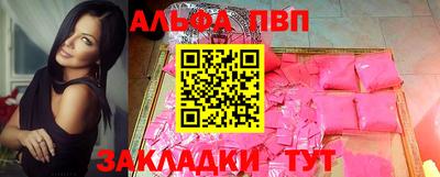 марки lsd Краснокаменск