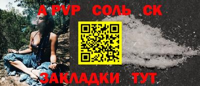 кокс Краснодар