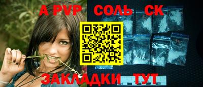 трава Краснознаменск