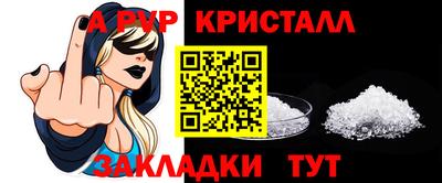 марки lsd Краснокаменск