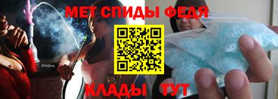 трава Краснознаменск