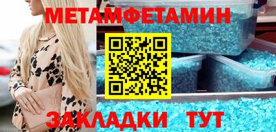трава Краснознаменск