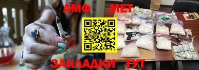 трава Краснознаменск
