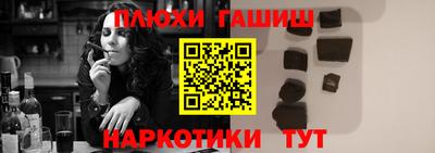 трава Краснознаменск