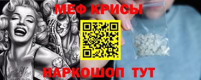 кокс Краснодар