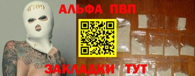трава Краснознаменск