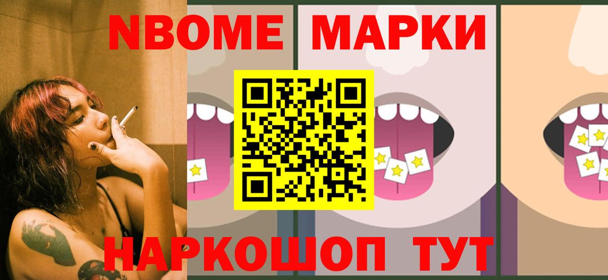 LSD-25 экстази ecstasy Дубна