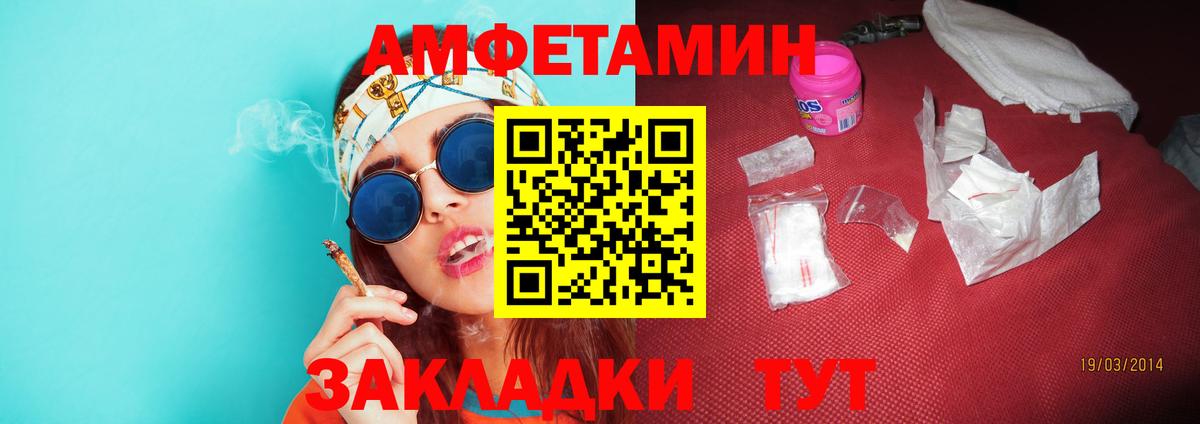 Метамфетамин  Метамфетамин кристалл  Вход с VPN  Дубна 
