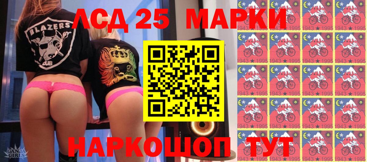 Дубна  Марки 25I-NBOMe 1,8мг  Марки 25I-NBOMe 1,8мг  Вход с VPN 