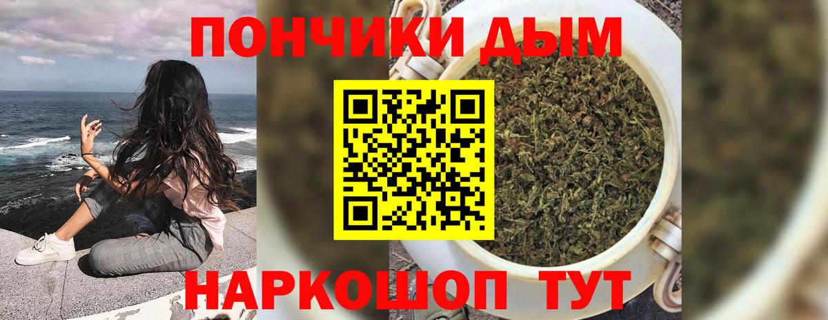 Конопля план  Вход с VPN  Бошки марихуана план  Дубна 
